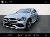 Annonce Mercedes GLC occasion  e 211+122ch AMG Line 4Matic 9G-Tronic Euro6d-T-EVAP-ISC à Gières