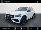 Annonce Mercedes GLC occasion Essence e 211+122ch AMG Line 4Matic 9G-Tronic Euro6d-T-EVAP-ISC  Gires