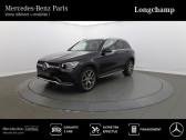 Mercedes GLC e 211+122ch AMG Line 4Matic 9G-Tronic Euro6d-T-EVAP-ISC  2022 - annonce de voiture en vente sur Auto Sélection.com