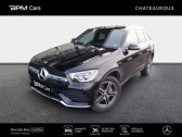 Mercedes GLC e 211+122ch AMG Line 4Matic 9G-Tronic Euro6d-T-EVAP-ISC  2021 - annonce de voiture en vente sur Auto Sélection.com