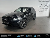 Annonce Mercedes GLC occasion Hybride e 4Matic AMG Line 2.0 320 ch 9G-TRONIC-TO  BISCHHEIM