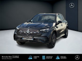Annonce Mercedes GLC occasion Hybride e 4MATIC AMG Line 2546 ?300 L  FORBACH