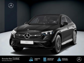 Mercedes GLC occasion année 2023 boite Automatique Annonce Mercedes GLC occasion Essence e 4MATIC Coupé AMG Line à BISCHHEIM