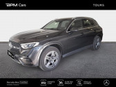 Mercedes GLC occasion année 2023 Annonce Mercedes GLC occasion Essence e Hybrid 313ch AMG Line 4Matic 9G-Tronic à CHAMBRAY LES TOURS