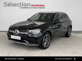 Mercedes GLC occasion année 2020 boite Automatique Annonce Mercedes GLC occasion Diesel GLC 220 d 9G-Tronic 4Matic AMG Line 5p à Mérignac