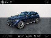 Mercedes GLC occasion année 2024 boite Automatique Annonce Mercedes GLC occasion Hybride SUV 300 de 4MATIC AMG Line à Fontanil-Cornillon