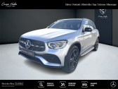 Mercedes GLC SUV 300de 4MATIC AMG Line   TOURNON 73