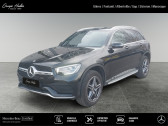 Annonce Mercedes GLC occasion Hybride SUV 300de 4MATIC AMG Line � SISTERON