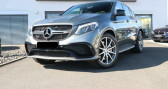 Annonce Mercedes GLE Coupe occasion Essence (C292) 63 AMG 557CH 4MATIC 7G-TRONIC SPEEDSHIFT PLUS EURO6D- à Villenave-d'Ornon