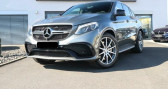 Annonce Mercedes GLE Coupe occasion Essence (C292) 63 AMG 557CH 4MATIC 7G-TRONIC SPEEDSHIFT PLUS EURO6D-  Villenave-d'Ornon