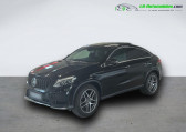 Mercedes GLE Coupe occasion année 2018 boite Automatique Annonce Mercedes GLE Coupe occasion Diesel 350 d BVA 4MATIC à Beaupuy