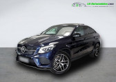 Mercedes GLE Coupe occasion année 2019 boite Automatique Annonce Mercedes GLE Coupe occasion Diesel 350 d BVA 4MATIC à Beaupuy