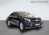 Mercedes GLE Coupe occasion année 2019 boite Automatique Annonce Mercedes GLE Coupe occasion Diesel 350 d BVA 4MATIC à Beaupuy