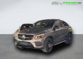 Mercedes GLE Coupe occasion année 2019 boite Automatique Annonce Mercedes GLE Coupe occasion Diesel 350 d BVA 4MATIC à Beaupuy