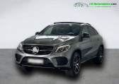 Mercedes GLE Coupe occasion année 2019 boite Automatique Annonce Mercedes GLE Coupe occasion Diesel 350 d BVA 4MATIC à Beaupuy