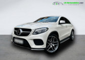 Mercedes GLE Coupe occasion année 2015 boite Automatique Annonce Mercedes GLE Coupe occasion Diesel 350 d BVA 4MATIC à Beaupuy
