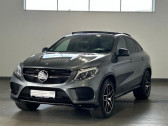 Mercedes GLE Coupe 350 d BVA 4MATIC   L'Union 31