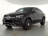 Mercedes GLE Coupe occasion année 2022 boite Sequentielle Annonce Mercedes GLE Coupe occasion Hybride 350 DE 194+136CH AMG LINE 4MATIC 9G-TRONIC à Villenave-d'Ornon