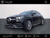 Annonce Mercedes GLE Coupe occasion Hybride rechargeable 350 de 194+136ch AMG Line 4Matic 9G-Tronic  Gires