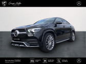 Mercedes GLE Coupe occasion année 2020 boite Sequentielle Annonce Mercedes GLE Coupe occasion Hybride rechargeable 350 de 194+136ch AMG Line 4Matic 9G-Tronic à Gières