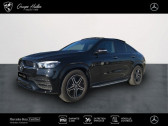 Mercedes GLE Coupe occasion année 2022 boite Sequentielle Annonce Mercedes GLE Coupe occasion Hybride rechargeable 350 de 194+136ch AMG Line 4Matic 9G-Tronic à Gières