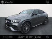 Mercedes GLE Coupe occasion année 2023 boite Sequentielle Annonce Mercedes GLE Coupe occasion Hybride rechargeable 350 de 194+136ch AMG Line 4Matic 9G-Tronic à Gières