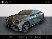 Mercedes GLE Coupe occasion année 2023 boite Sequentielle Annonce Mercedes GLE Coupe occasion Hybride rechargeable 350 de 197ch+136ch AMG Line 4Matic 9G-Tronic à Gières