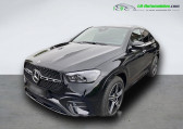 Mercedes GLE Coupe occasion année 2024 boite Automatique Annonce Mercedes GLE Coupe occasion Hybride 350 de BVA 4Matic à Beaupuy