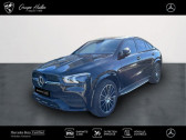 Mercedes GLE Coupe occasion année 2021 boite Sequentielle Annonce Mercedes GLE Coupe occasion Hybride rechargeable 350 e 211+136ch AMG Line 4Matic 9G-Tronic à Gières