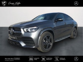 Mercedes GLE Coupe occasion année 2022 boite Sequentielle Annonce Mercedes GLE Coupe occasion Diesel 400 d 330ch AMG Line 4Matic 9G-Tronic à Gières