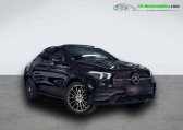 Mercedes GLE Coupe occasion année 2023 boite Automatique Annonce Mercedes GLE Coupe occasion Diesel 400 d BVA 4Matic à Beaupuy