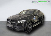 Mercedes GLE Coupe occasion année 2021 boite Automatique Annonce Mercedes GLE Coupe occasion Diesel 400 d BVA 4Matic à Beaupuy