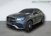 Mercedes GLE Coupe occasion année 2021 boite Automatique Annonce Mercedes GLE Coupe occasion Diesel 400 d BVA 4Matic à Beaupuy