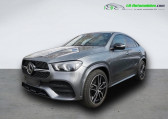 Mercedes GLE Coupe occasion année 2023 boite Automatique Annonce Mercedes GLE Coupe occasion Diesel 400 d BVA 4Matic à Beaupuy