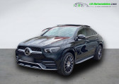 Mercedes GLE Coupe occasion année 2020 boite Automatique Annonce Mercedes GLE Coupe occasion Diesel 400 d BVA 4Matic à Beaupuy