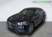 Mercedes GLE Coupe occasion année 2021 boite Automatique Annonce Mercedes GLE Coupe occasion Diesel 400 d BVA 4Matic à Beaupuy