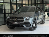 Mercedes GLE Coupe occasion année 2022 boite Automatique Annonce Mercedes GLE Coupe occasion Diesel 400 d BVA 4Matic à L'Union