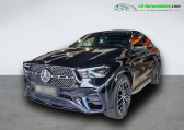 Mercedes GLE Coupe occasion année 2024 boite Automatique Annonce Mercedes GLE Coupe occasion Hybride 400 e BVA 4Matic à Beaupuy