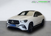 Mercedes GLE Coupe occasion année 2024 boite Automatique Annonce Mercedes GLE Coupe occasion Hybride 400 e BVA 4Matic à Beaupuy