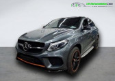 Mercedes GLE Coupe 43 AMG BVA 4MATIC   Beaupuy 31