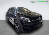 Mercedes GLE Coupe occasion année 2019 boite Automatique Annonce Mercedes GLE Coupe occasion Essence 43 AMG BVA 4MATIC à Beaupuy