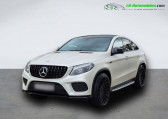 Mercedes GLE Coupe 450 4MATIC   Beaupuy 31