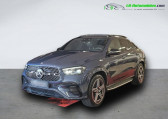 Mercedes GLE Coupe occasion année 2024 boite Automatique Annonce Mercedes GLE Coupe occasion Diesel 450 d BVA 4Matic à Beaupuy