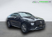 Mercedes GLE Coupe occasion année 2024 boite Automatique Annonce Mercedes GLE Coupe occasion Essence 53 AMG BVA 4MATIC+ à Beaupuy