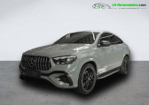 Mercedes GLE Coupe occasion année 2024 boite Automatique Annonce Mercedes GLE Coupe occasion Essence 53 AMG BVA 4MATIC+ à Beaupuy