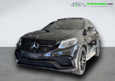 Mercedes GLE Coupe occasion année 2019 boite Automatique Annonce Mercedes GLE Coupe occasion Essence 63 AMG BVA 4MATIC à Beaupuy