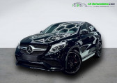 Mercedes GLE Coupe 63 S AMG BVA 4MATIC   Beaupuy 31