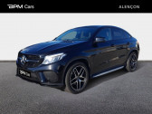 Annonce Mercedes GLE occasion Diesel   CERISE