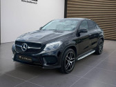 Annonce Mercedes GLE occasion Diesel   ROMANS