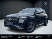 Mercedes GLE    FORBACH 57
